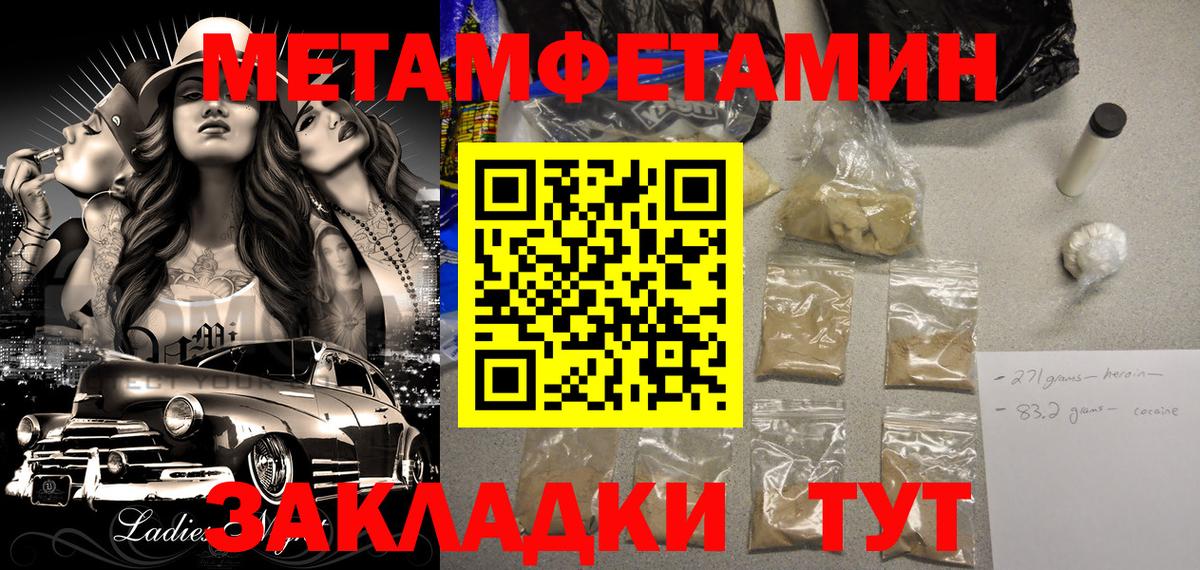 Amphetamine 98%  Amphetamine  Вышний Волочёк 