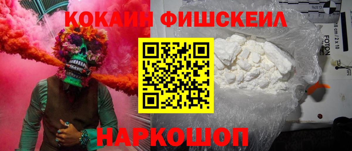 Cocaine Боливия Вышний Волочёк