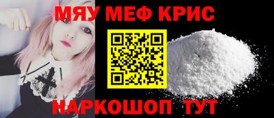 винт Балашиха