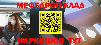 мескалин Балахна