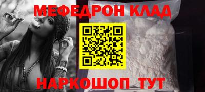 винт Балашиха