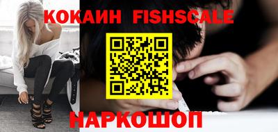 крисы Балаково