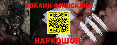 гашиш Балаково