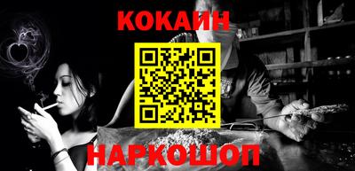 крисы Балаково