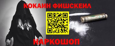 гашиш Балаково