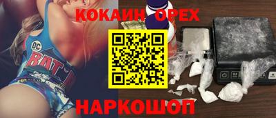 винт Балашиха
