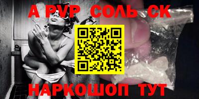 винт Балашиха