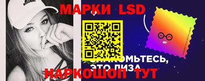 крисы Балаково