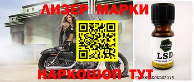 крисы Балаково