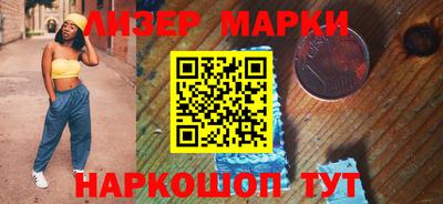 крисы Балаково
