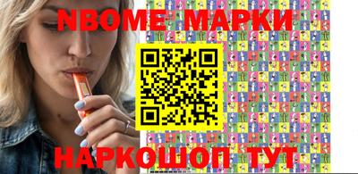 крисы Балаково