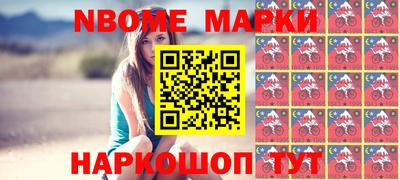 первитин Балахна