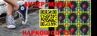 гашиш Балаково