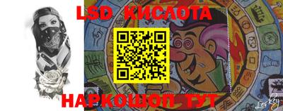 гашиш Балаково