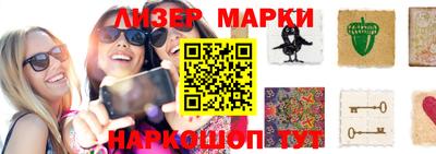 гашиш Балаково