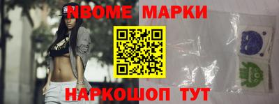 мескалин Балахна