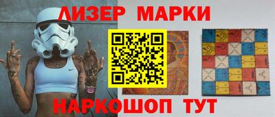 гашиш Балашиха