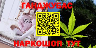 гашиш Балашиха