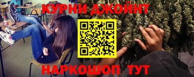 гашиш Балаково