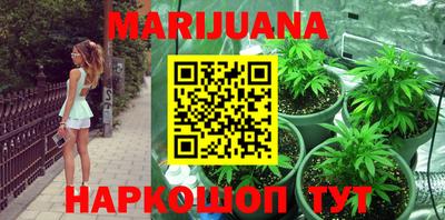 гашиш Балашиха