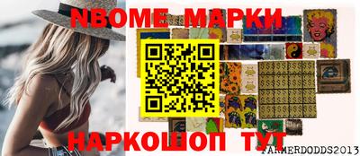 крисы Балаково
