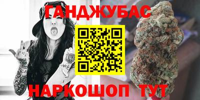 мескалин Балахна