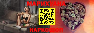 гашиш Балаково