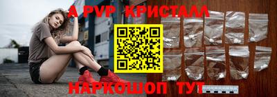 винт Балашиха