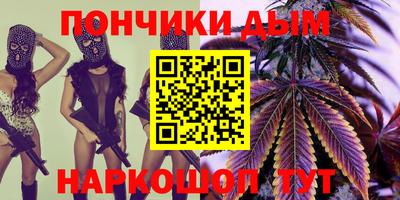 гашиш Балаково