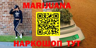 гашиш Балаково