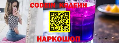 крисы Балаково