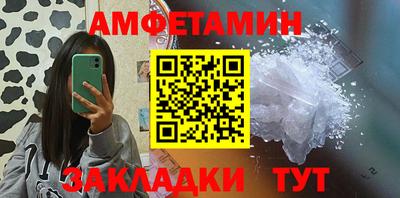 винт Балашиха