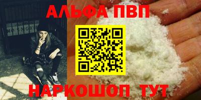 крисы Балаково