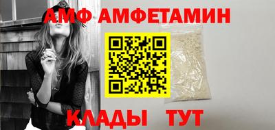 прущий лед Беслан