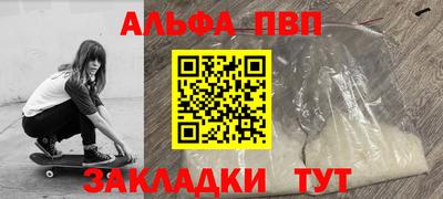 гашиш Балаково