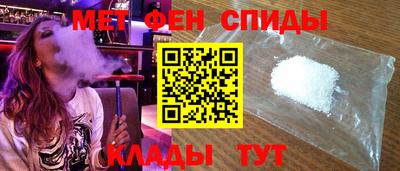 крисы Балаково