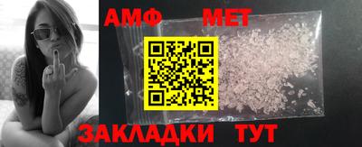 гашиш Балаково