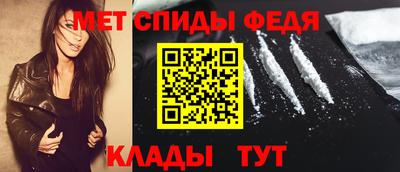 крисы Балаково
