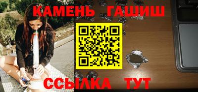 крисы Балаково