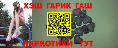 гашиш Балашиха