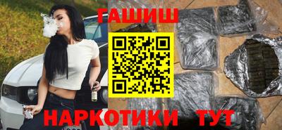 гашиш Балашиха