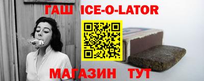 винт Балашиха