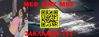 винт Балашиха