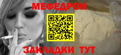 винт Балашиха