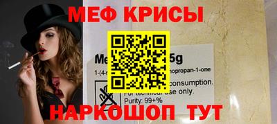 крисы Балаково