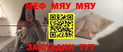 гашиш Балаково