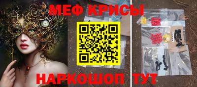 мескалин Балахна