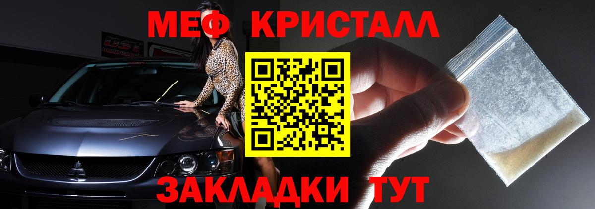 Вышний Волочёк  хочу наркоту  МЯУ-МЯУ 4 MMC  Вход с VPN  Меф VHQ  МЯУ-МЯУ  МЯУ-МЯУ 
