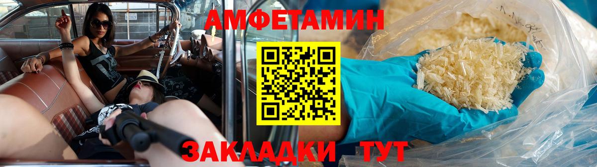 Вышний Волочёк  Первитин винт  Первитин винт  Вход с VPN 