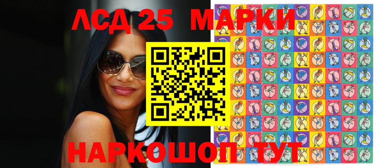 Марки NBOMe 1500мкг Вышний Волочёк